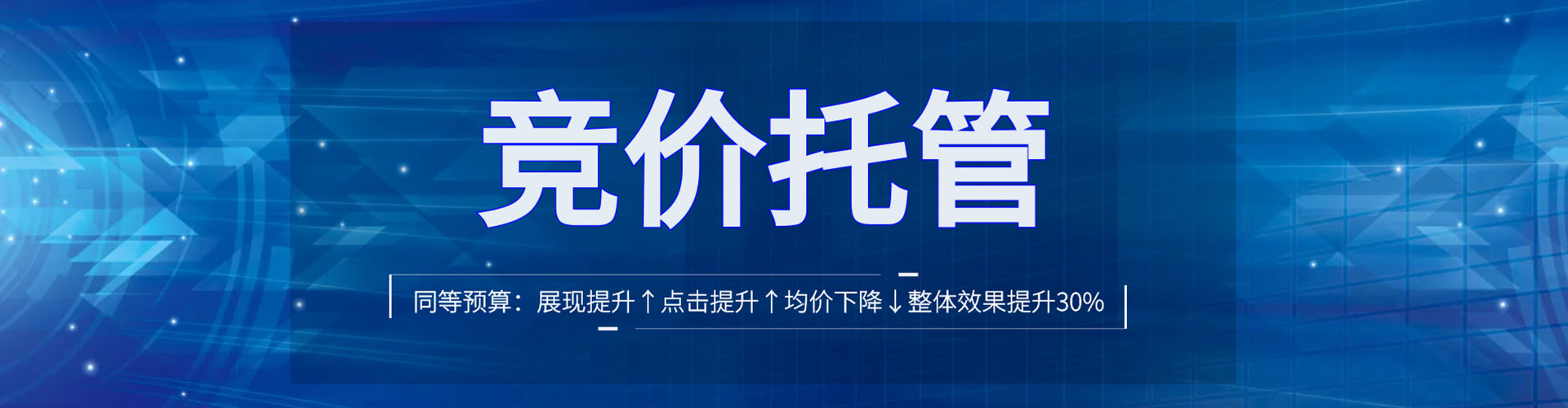 淄博朋友圈信息流