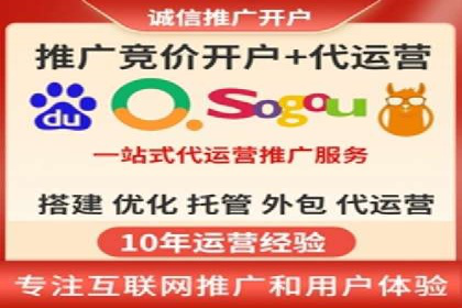 SEM托管服务，实战案例展示营销效果